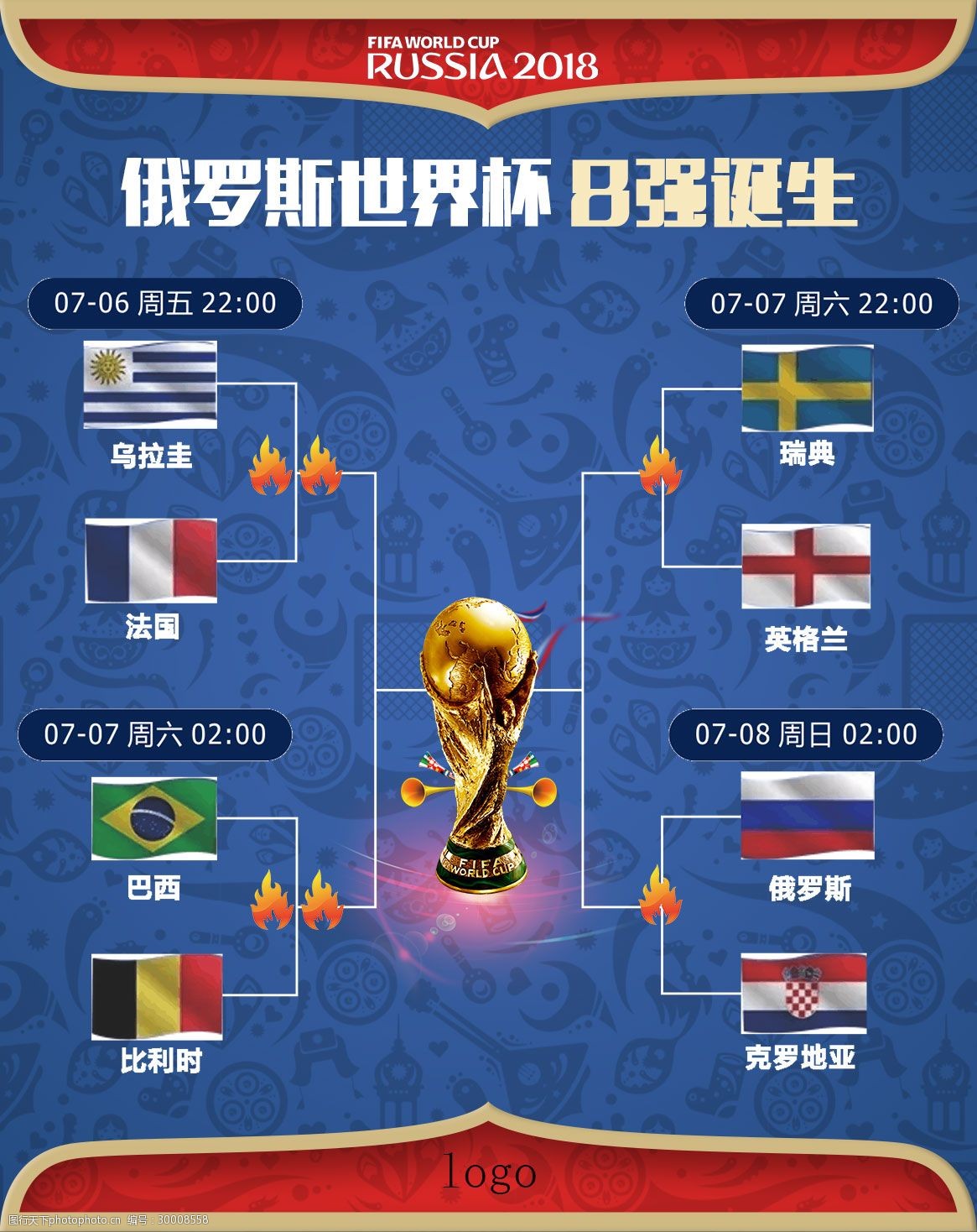 不仅