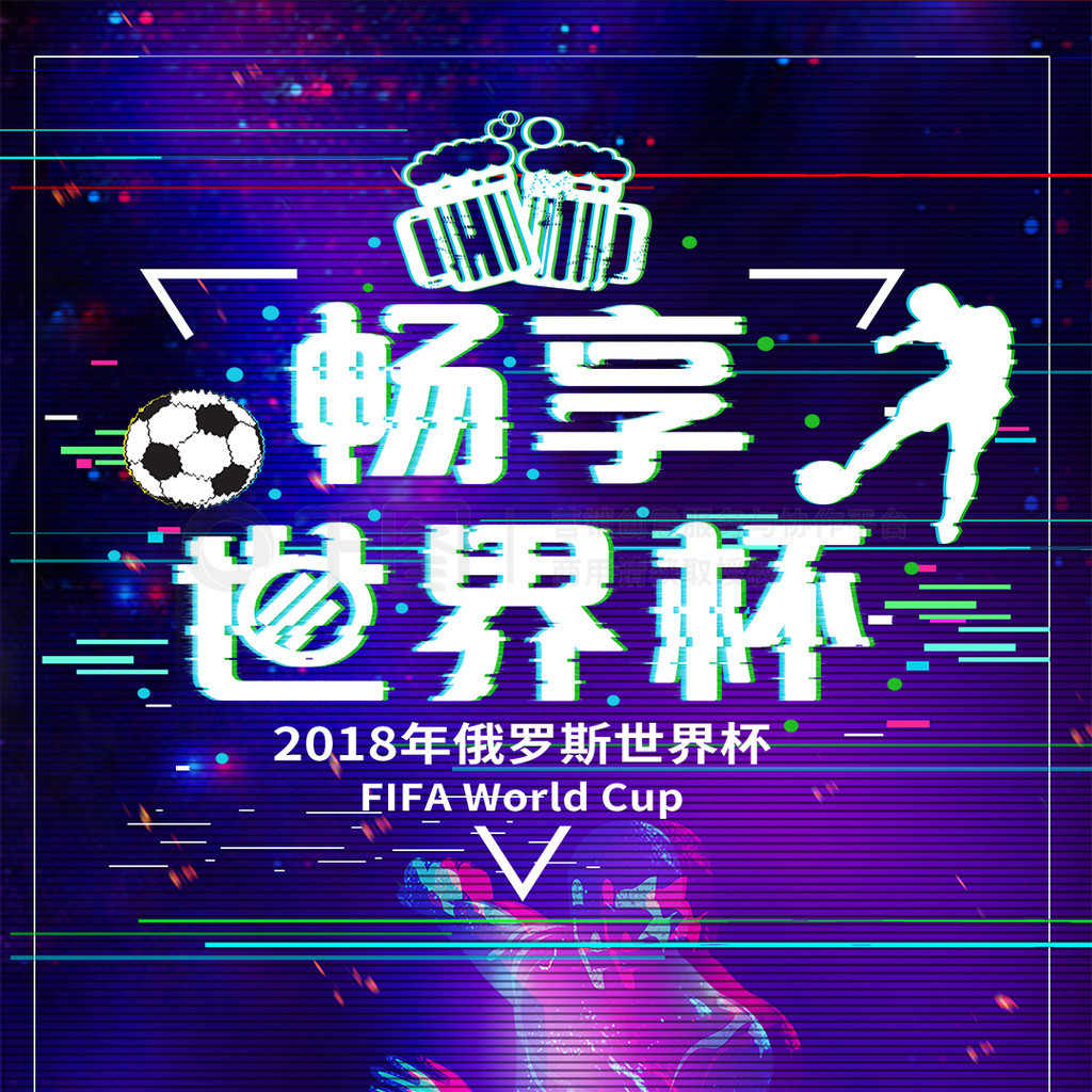 球队新
