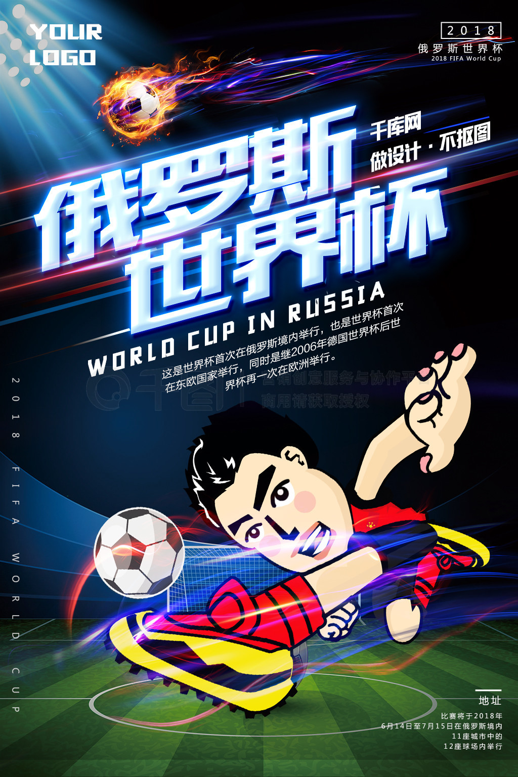 否过