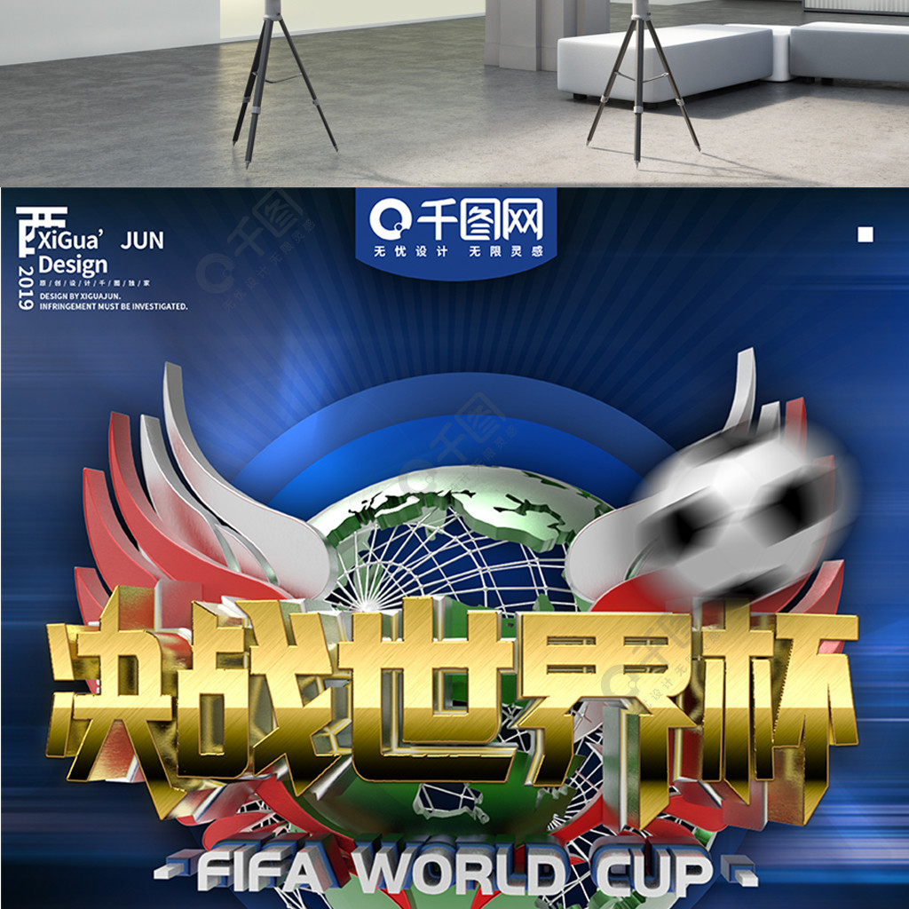 国高尔夫
