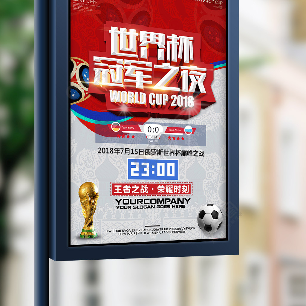 球员合同