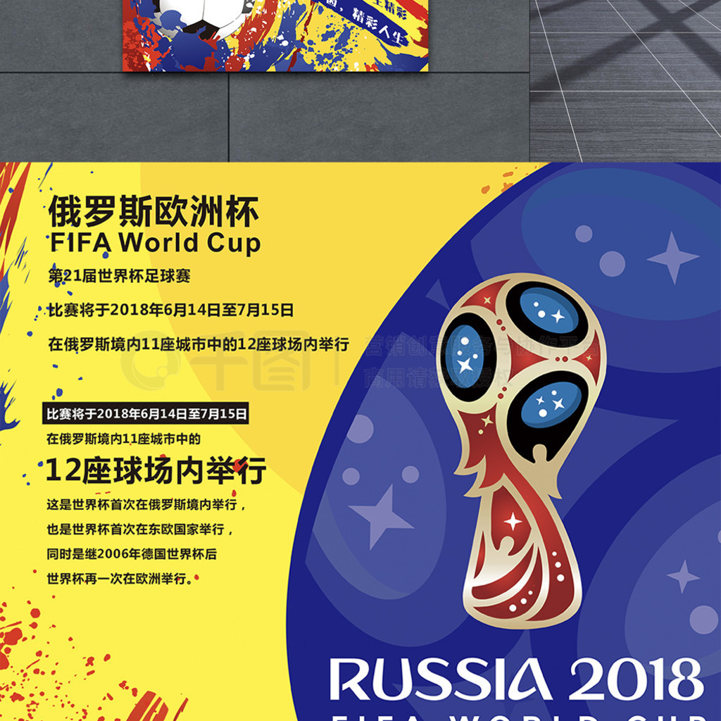 世界里